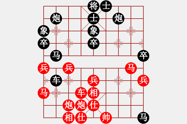 象棋棋譜圖片：小五七炮對(duì)屏風(fēng)馬進(jìn)７卒 黑右炮巡河 瓊州學(xué)奕(8段)-負(fù)-mbmq(9段) - 步數(shù)：70 