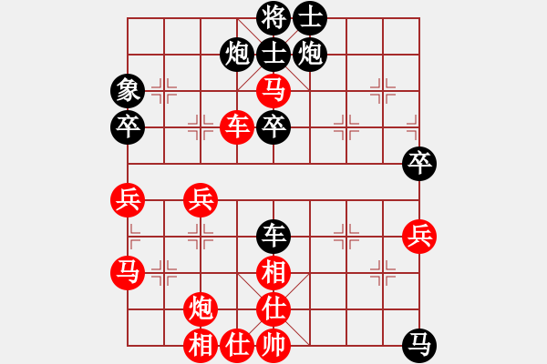 象棋棋譜圖片：小五七炮對(duì)屏風(fēng)馬進(jìn)７卒 黑右炮巡河 瓊州學(xué)奕(8段)-負(fù)-mbmq(9段) - 步數(shù)：80 