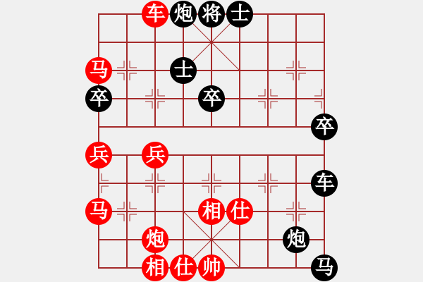 象棋棋譜圖片：小五七炮對(duì)屏風(fēng)馬進(jìn)７卒 黑右炮巡河 瓊州學(xué)奕(8段)-負(fù)-mbmq(9段) - 步數(shù)：90 