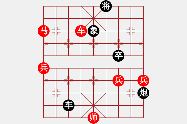 象棋棋譜圖片：玉女劍(無極)-勝-往事隨風(fēng)(風(fēng)魔) - 步數(shù)：130 