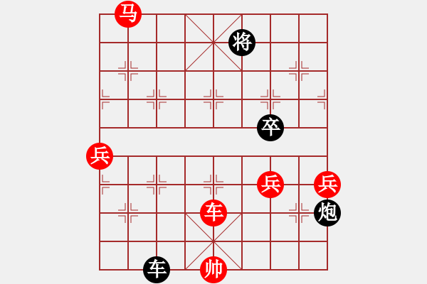 象棋棋譜圖片：玉女劍(無極)-勝-往事隨風(fēng)(風(fēng)魔) - 步數(shù)：140 