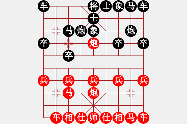 象棋棋譜圖片：中炮對飛象（我紅方先勝Q(mào)Q都尉） - 步數(shù)：10 