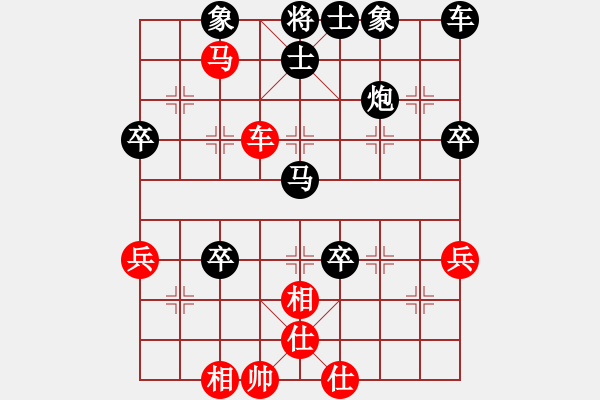 象棋棋譜圖片：中炮對飛象（我紅方先勝Q(mào)Q都尉） - 步數(shù)：49 