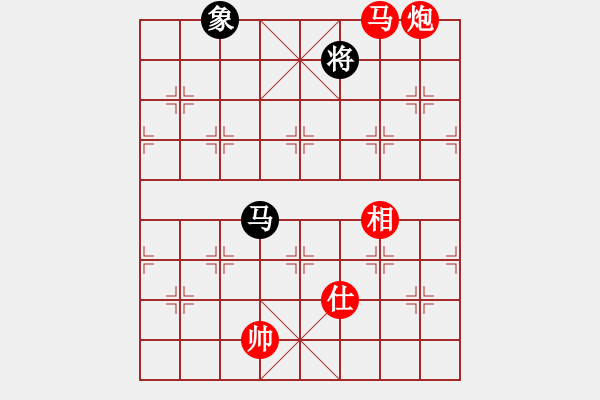 象棋棋譜圖片：棋局-31b n 4 - 步數(shù)：110 