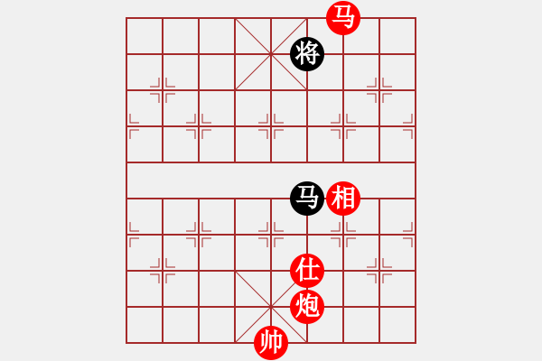 象棋棋譜圖片：棋局-31b n 4 - 步數(shù)：130 