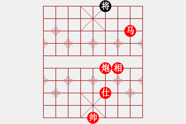 象棋棋譜圖片：棋局-31b n 4 - 步數(shù)：133 