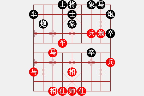 象棋棋譜圖片：第5輪 馬翔（先勝）李煒 - 步數(shù)：50 