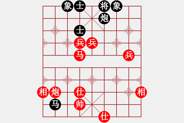 象棋棋譜圖片：寧大俠(3級(jí))-勝-一夜醒悟(4級(jí)) - 步數(shù)：117 