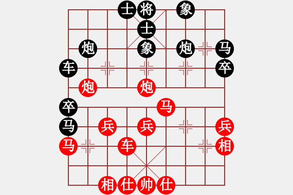 象棋棋譜圖片：寧大俠(3級(jí))-勝-一夜醒悟(4級(jí)) - 步數(shù)：40 