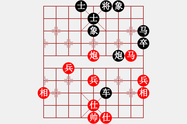 象棋棋譜圖片：寧大俠(3級(jí))-勝-一夜醒悟(4級(jí)) - 步數(shù)：70 