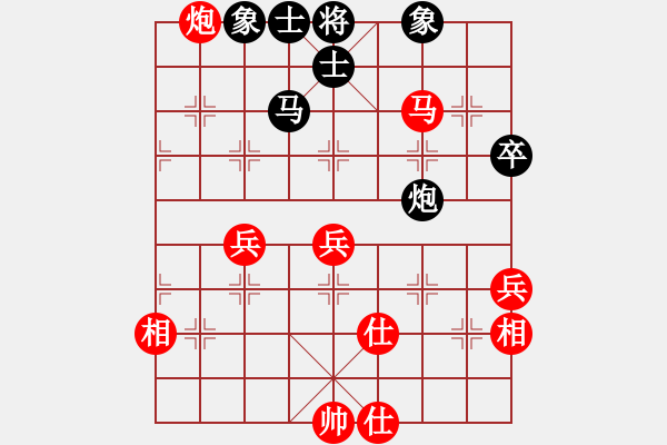 象棋棋譜圖片：寧大俠(3級(jí))-勝-一夜醒悟(4級(jí)) - 步數(shù)：80 