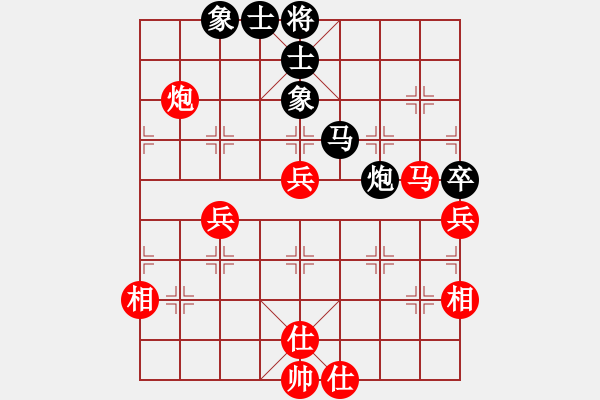 象棋棋譜圖片：寧大俠(3級(jí))-勝-一夜醒悟(4級(jí)) - 步數(shù)：90 