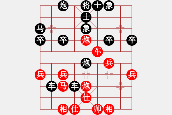 象棋棋譜圖片：殺狼刀(8段)-負(fù)-冠軍級殺手(月將) - 步數(shù)：30 