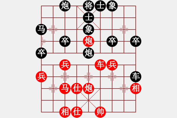 象棋棋譜圖片：殺狼刀(8段)-負(fù)-冠軍級殺手(月將) - 步數(shù)：40 