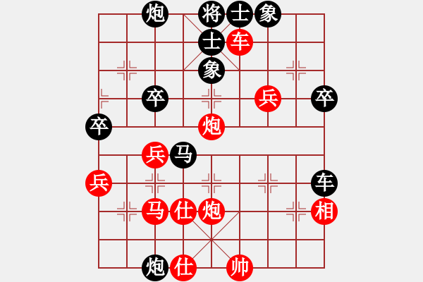 象棋棋譜圖片：殺狼刀(8段)-負(fù)-冠軍級殺手(月將) - 步數(shù)：50 