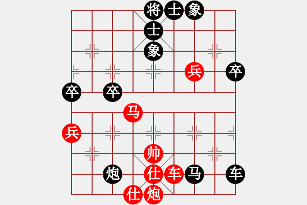 象棋棋譜圖片：殺狼刀(8段)-負(fù)-冠軍級殺手(月將) - 步數(shù)：70 