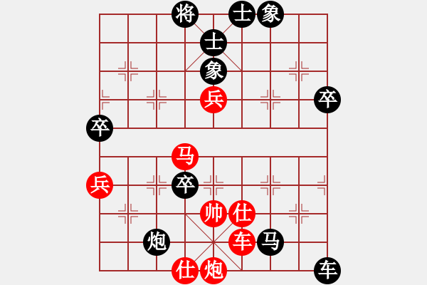 象棋棋譜圖片：殺狼刀(8段)-負(fù)-冠軍級殺手(月將) - 步數(shù)：80 