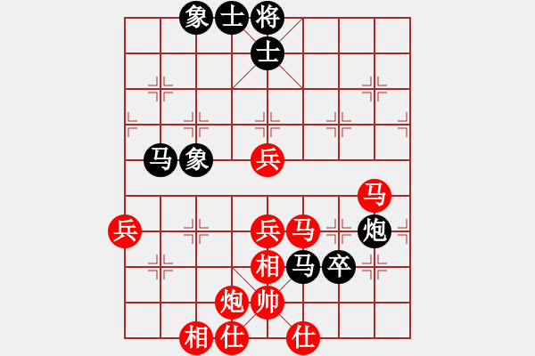 象棋棋谱图片：菲律宾队 庄宏明 胜 晋江队 赖建新 - 步数：70 