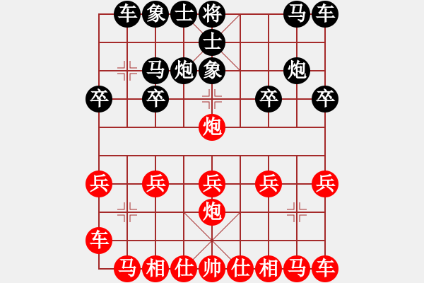 象棋棋譜圖片：淡雅飄香 評測先勝 天道酬勤 - 步數(shù)：10 