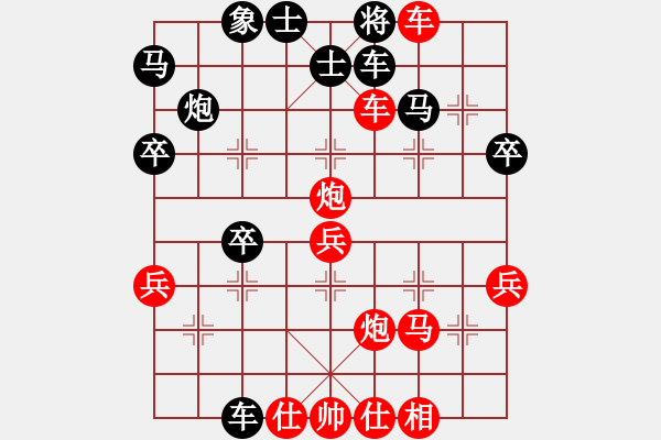 象棋棋譜圖片：淡雅飄香 評測先勝 天道酬勤 - 步數(shù)：43 