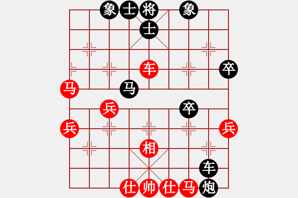 象棋棋譜圖片：【2020年7月9日暑期班第三節(jié)】：1.張力晨（先負(fù)）武潔 - 步數(shù)：40 