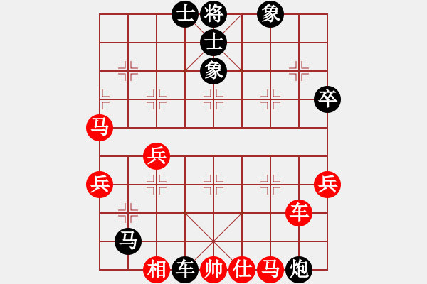 象棋棋譜圖片：【2020年7月9日暑期班第三節(jié)】：1.張力晨（先負(fù)）武潔 - 步數(shù)：50 