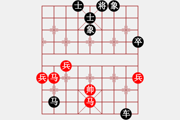 象棋棋譜圖片：【2020年7月9日暑期班第三節(jié)】：1.張力晨（先負(fù)）武潔 - 步數(shù)：60 