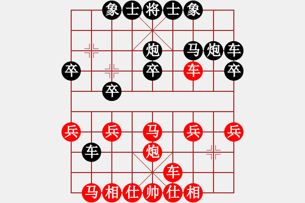 象棋棋譜圖片：壓馬念起橫車車1平4炮2平5 - 步數(shù)：18 