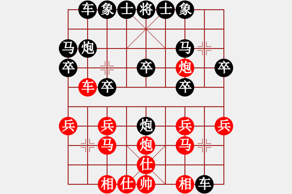 象棋棋譜圖片：姑蘇銀槍(9段)-勝-弈之夢六號(3段) - 步數(shù)：20 