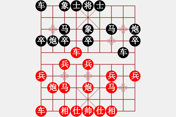 象棋棋譜圖片：xfrlfz(9段)-負-西南第一劍(月將) - 步數：20 