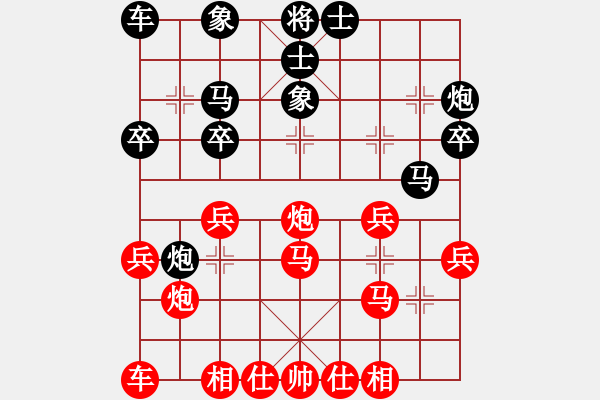 象棋棋譜圖片：xfrlfz(9段)-負-西南第一劍(月將) - 步數：30 