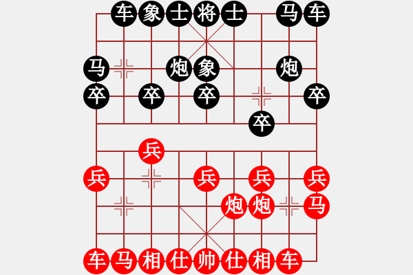 象棋棋譜圖片：我想靜靜 先勝 虔 - 步數(shù)：10 