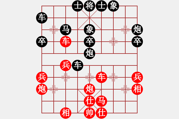 象棋棋譜圖片：中國力量[紅] -VS- 小箭[黑] - 步數(shù)：40 