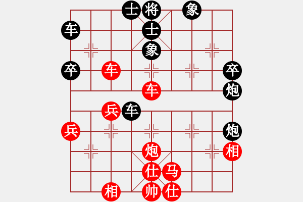 象棋棋譜圖片：中國力量[紅] -VS- 小箭[黑] - 步數(shù)：50 