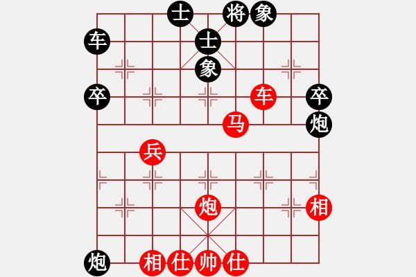 象棋棋譜圖片：中國力量[紅] -VS- 小箭[黑] - 步數(shù)：60 