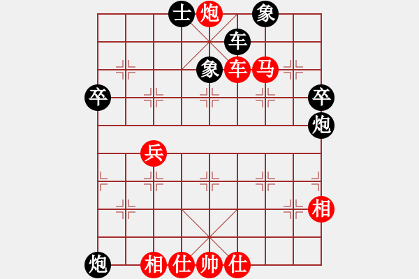 象棋棋譜圖片：中國力量[紅] -VS- 小箭[黑] - 步數(shù)：67 