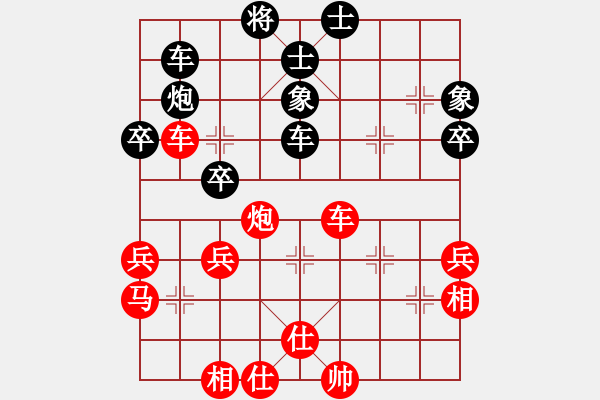 象棋棋譜圖片：ゞ★南方阿信[紅] -VS- 醉臥敲棋[黑] - 步數(shù)：50 