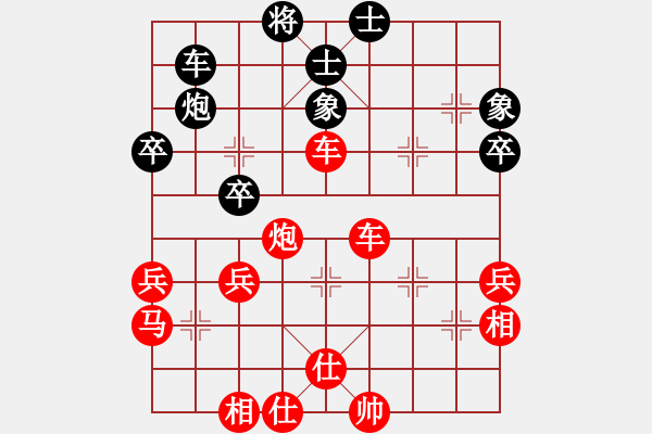 象棋棋譜圖片：ゞ★南方阿信[紅] -VS- 醉臥敲棋[黑] - 步數(shù)：51 