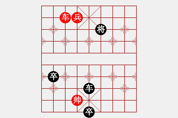 象棋棋譜圖片：錯(cuò)落有致 紅先勝 【陳財(cái)運(yùn)】 - 步數(shù)：30 