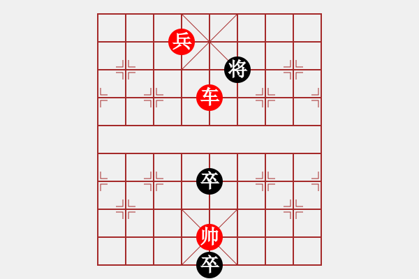 象棋棋譜圖片：錯(cuò)落有致 紅先勝 【陳財(cái)運(yùn)】 - 步數(shù)：50 