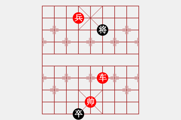 象棋棋譜圖片：錯(cuò)落有致 紅先勝 【陳財(cái)運(yùn)】 - 步數(shù)：53 