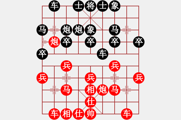 象棋棋譜圖片：舒蘭司令(6星)-勝-純?nèi)松先A山(6星) - 步數(shù)：20 