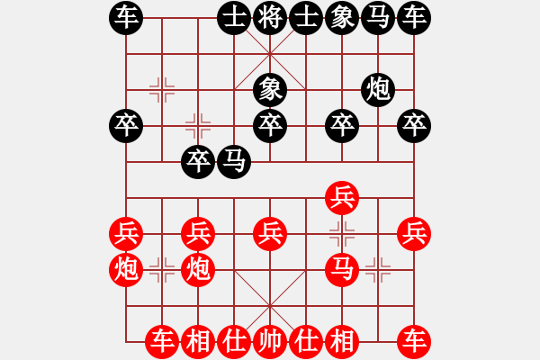 象棋棋譜圖片：先手金鉤炮對：棋苑大怪[紅] -VS- czlyzmff1[黑] - 步數(shù)：10 