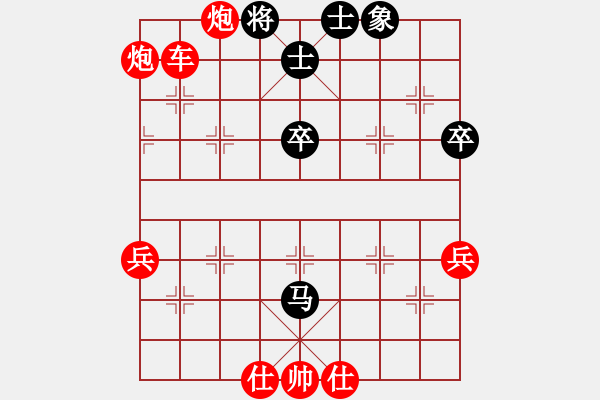 象棋棋譜圖片：先手金鉤炮對：棋苑大怪[紅] -VS- czlyzmff1[黑] - 步數(shù)：50 