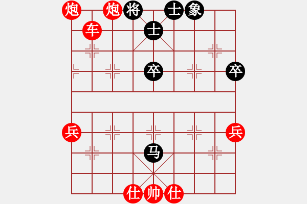 象棋棋譜圖片：先手金鉤炮對：棋苑大怪[紅] -VS- czlyzmff1[黑] - 步數(shù)：51 