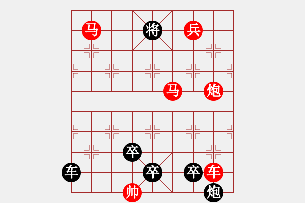 象棋棋譜圖片：【連將勝】擼袖真干16-56（時(shí)鑫 試擬） - 步數(shù)：100 