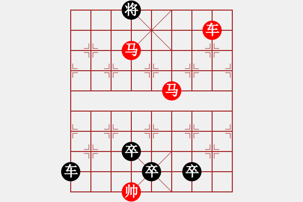 象棋棋譜圖片：【連將勝】擼袖真干16-56（時(shí)鑫 試擬） - 步數(shù)：110 