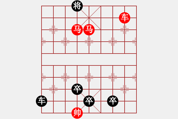 象棋棋譜圖片：【連將勝】擼袖真干16-56（時(shí)鑫 試擬） - 步數(shù)：111 