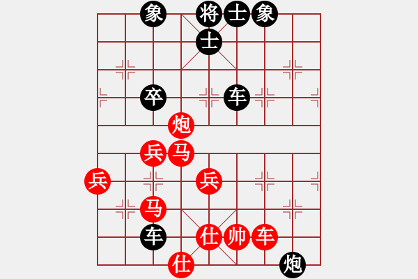 象棋棋譜圖片：圍棋七段(9級)-和-bbboy002(1段) - 步數(shù)：60 