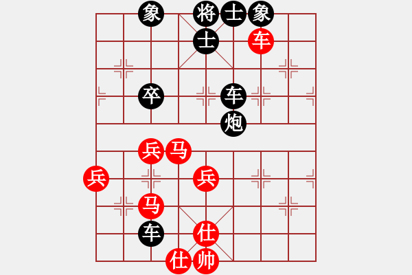 象棋棋譜圖片：圍棋七段(9級)-和-bbboy002(1段) - 步數(shù)：70 